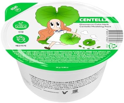 Milky Piggy Calm herd centella modeling pack